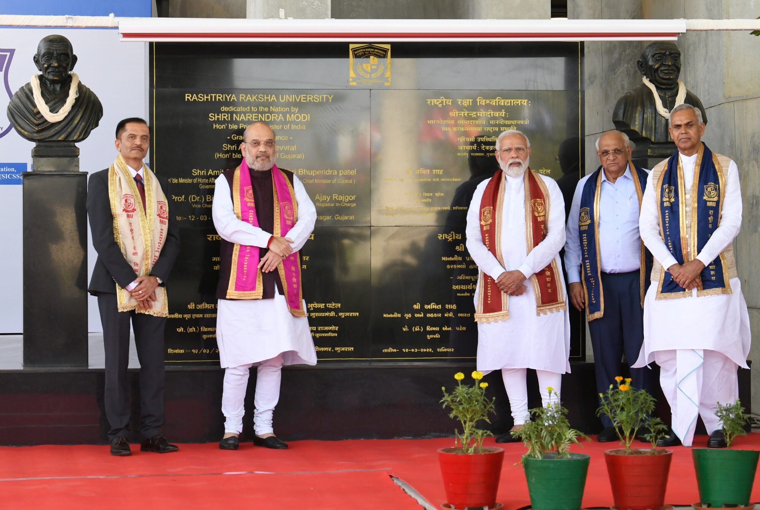 PM Modi dedicates a building of Rashtriya Raksha University to the nation |  GNS News