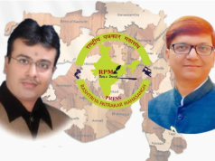 Appointment of Shri Nikhil Bhatt as Gujarat State President by the National Journalists’ Federation…!!